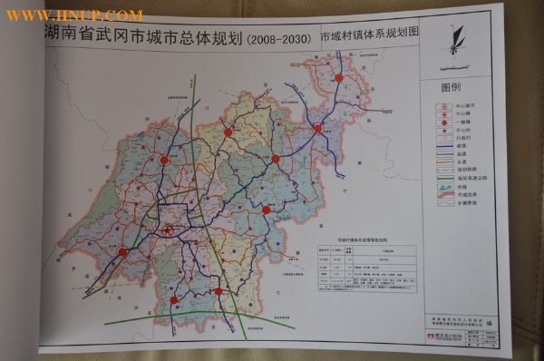 武冈市市域村镇体系规划20082030武冈市城市总体规划20082030评审会在