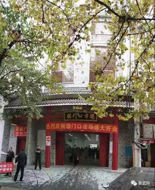 辕门口人口_武冈市辕门口街道古山村:建设美丽乡村“点亮”幸福生活