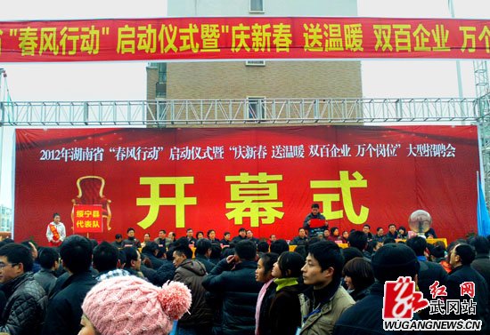 红网招聘_以介绍工作为名骗高额费用 湖南连查5家黑职介(3)