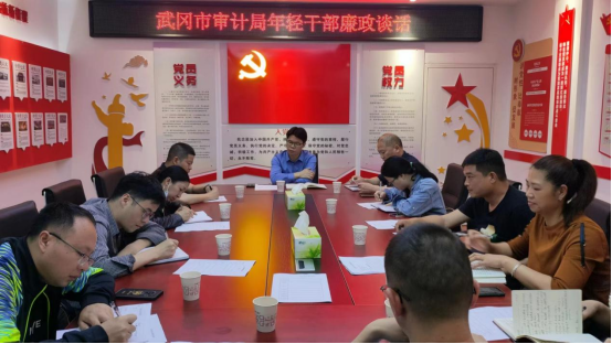 市审计局“两定两守一坚持”强化年轻干部廉政教育_邵阳头条网