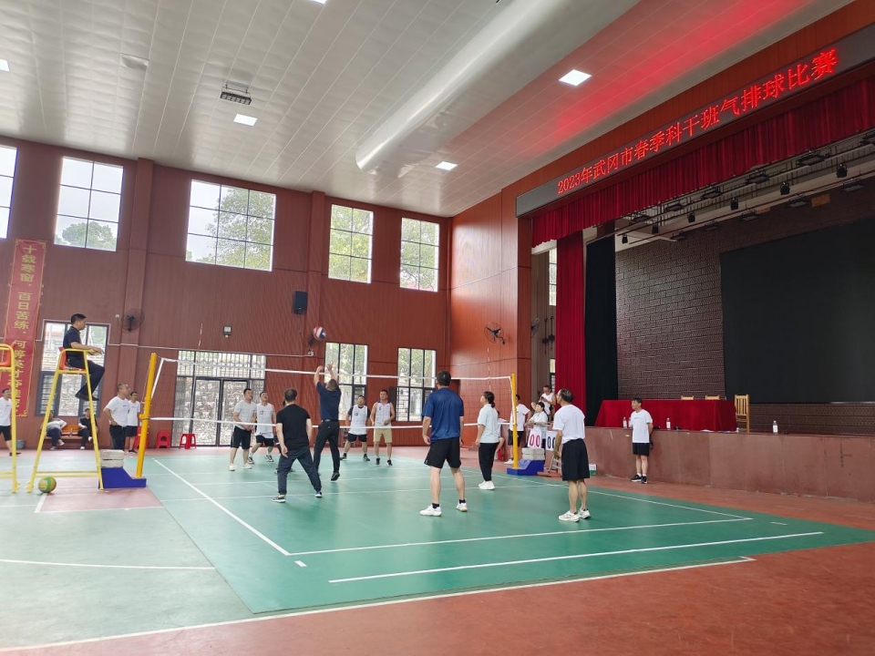 团结协作、奋发向上、永不言弃——武冈市2023年科干一班学员化身气排球运动员大展身手_邵阳头条网