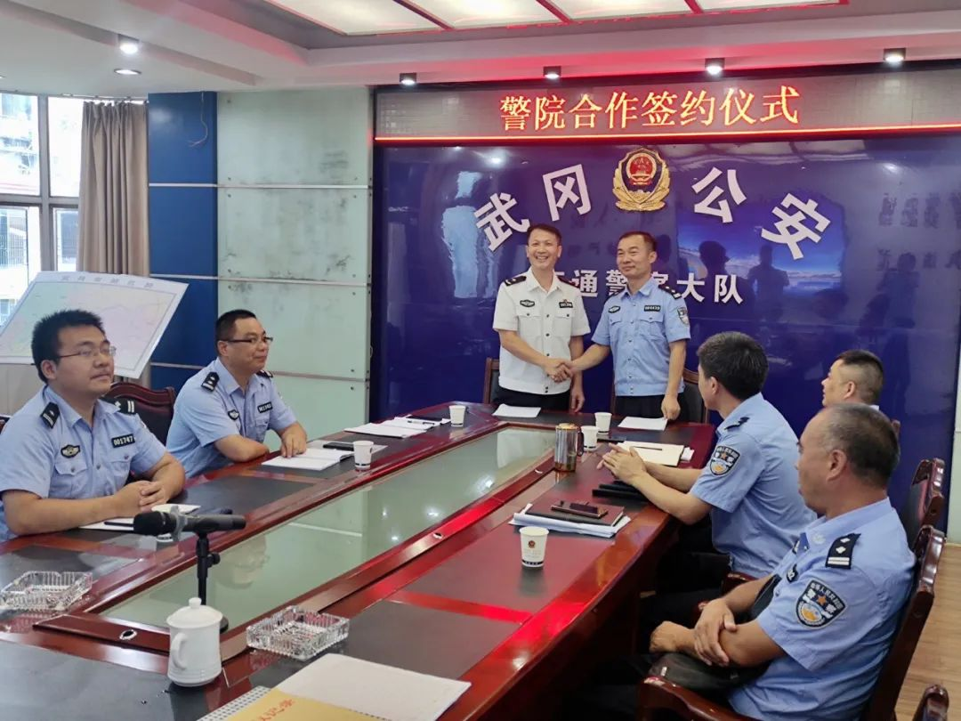 市交警大队与湖南警察学院共同签署道路交通优化合作协议_邵阳头条网