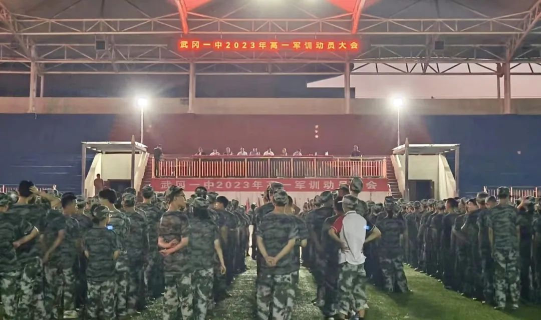 武冈一中：军训正当时 迷彩青春“燃”起来_邵阳头条网