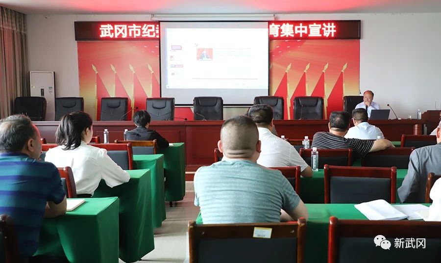 市纪委监委开展党史学习教育集中宣讲_邵阳头条网