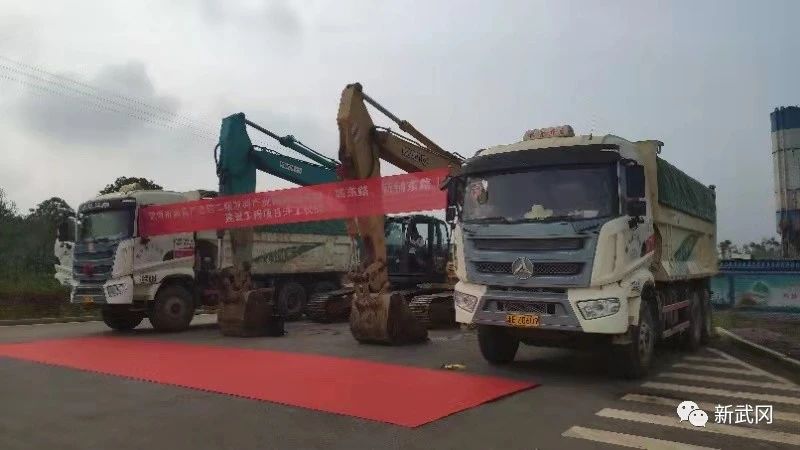 浙商产业园外围道路开工 助推“五好”园区创建_邵阳头条网
