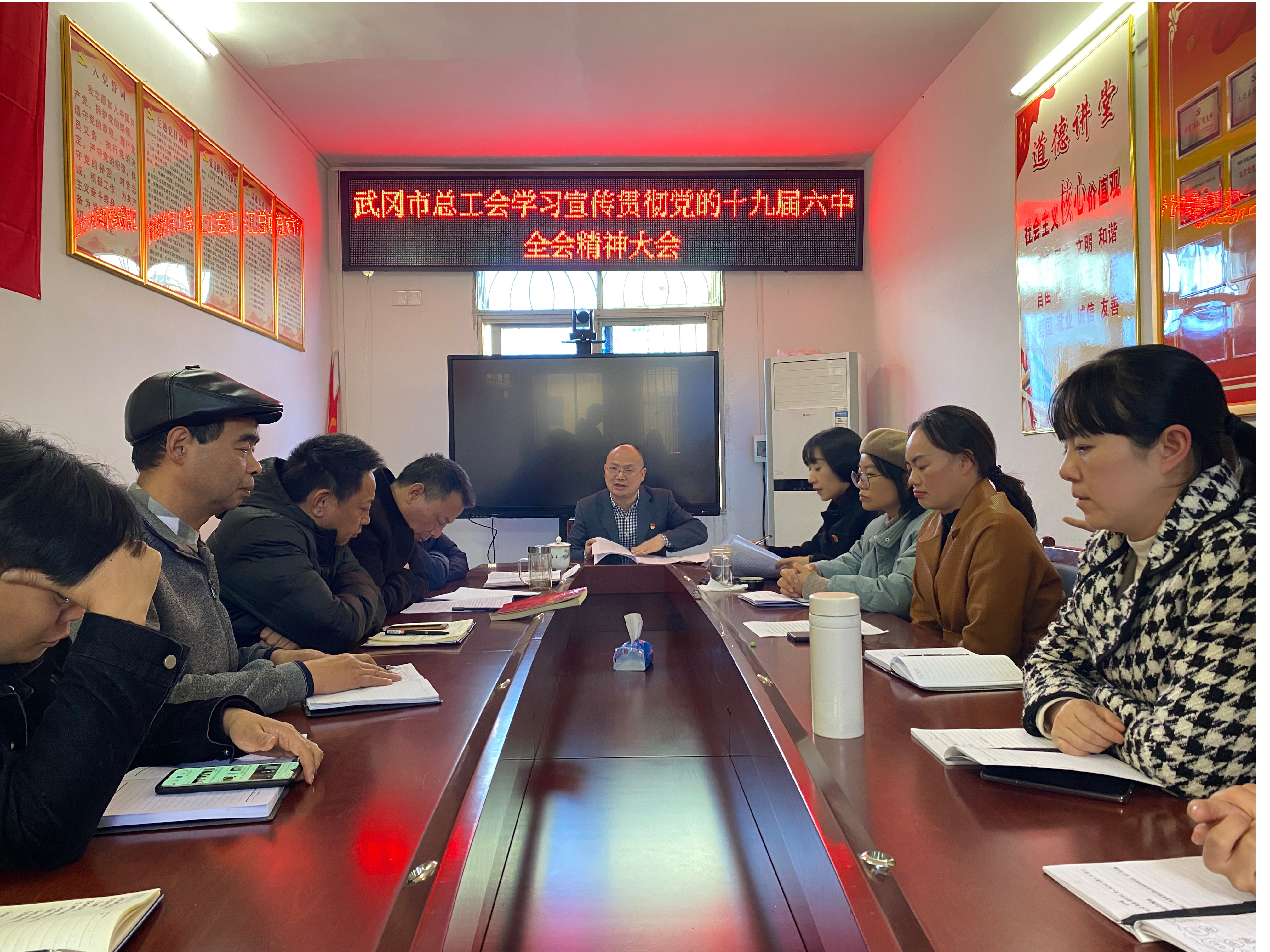 市总工会结合实际学习宣传贯彻党的十九届六中全会精神_邵阳头条网