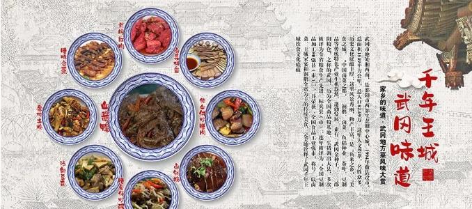 武冈美食走进省政府机关食堂_邵阳头条网