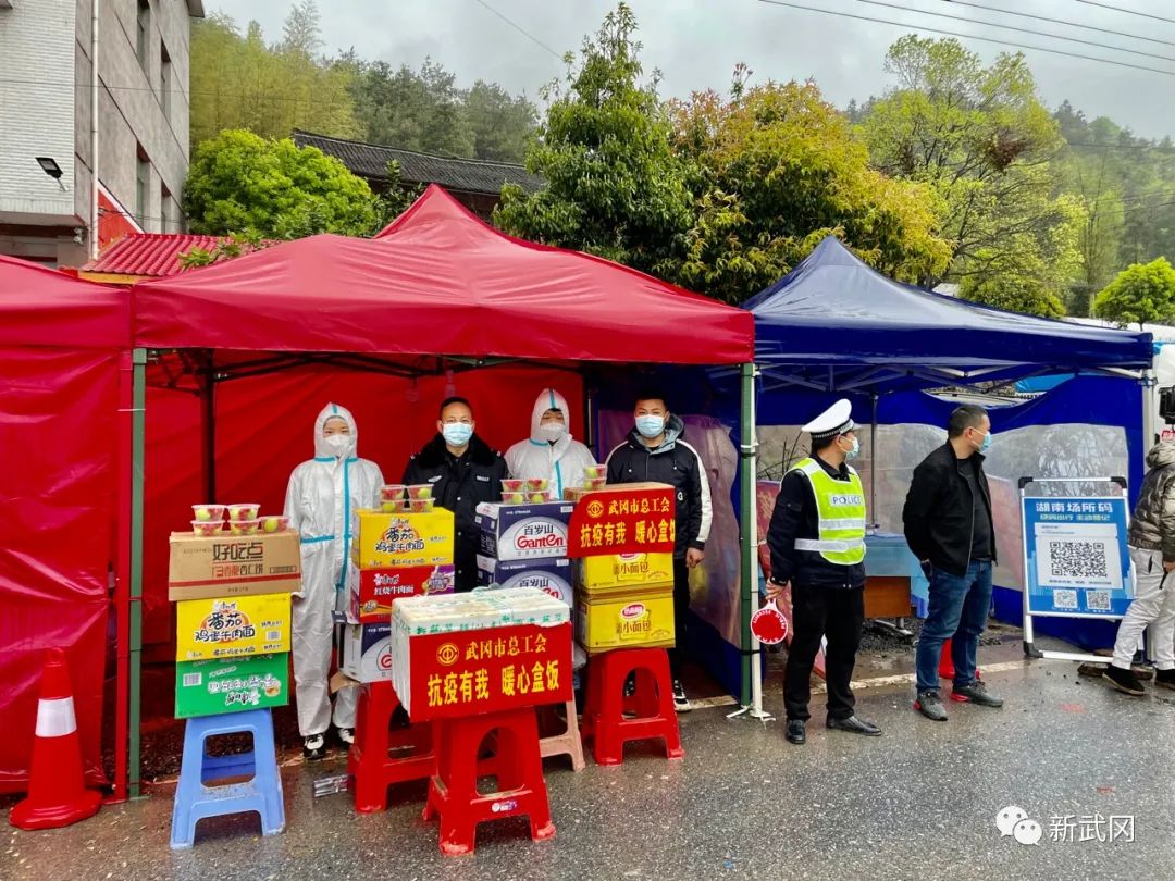 市总工会：为“疫线”工作人员送去“暖心盒饭”_邵阳头条网
