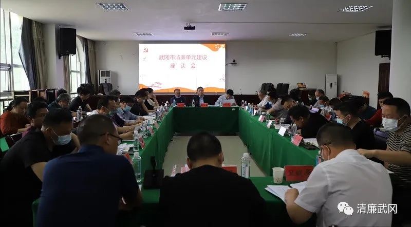 市纪委监委：有“里”有“面”推进清廉单元建设工作_邵阳头条网