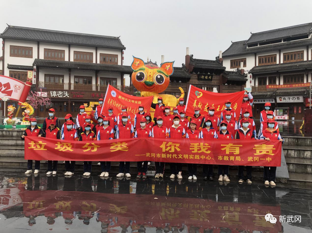 武冈市开展“垃圾分类 你我有责”邵阳红志愿服务活动_邵阳头条网