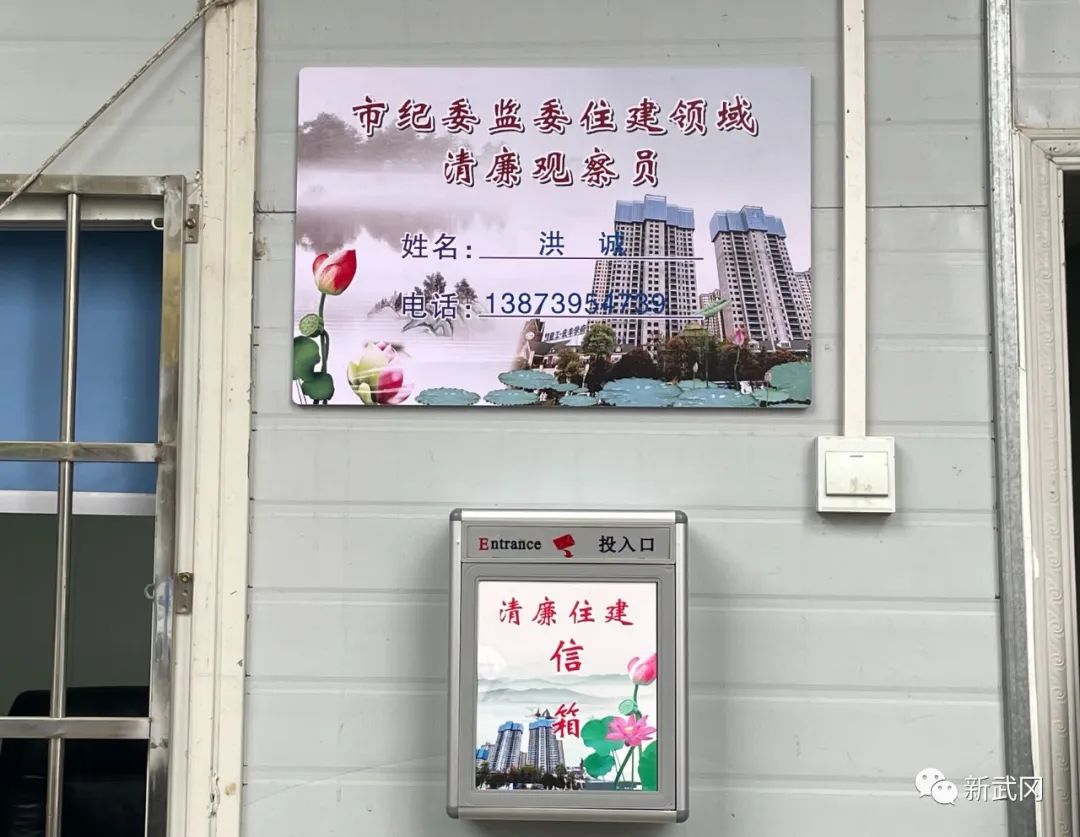 市住建局：打造“清廉住建”为优化营商环境按下“加速键”_邵商网