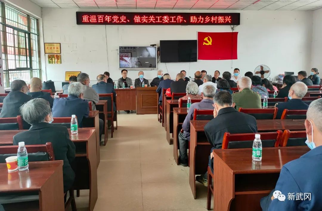 重温百年党史 助力乡村振兴 关爱青少年成长_邵阳头条网