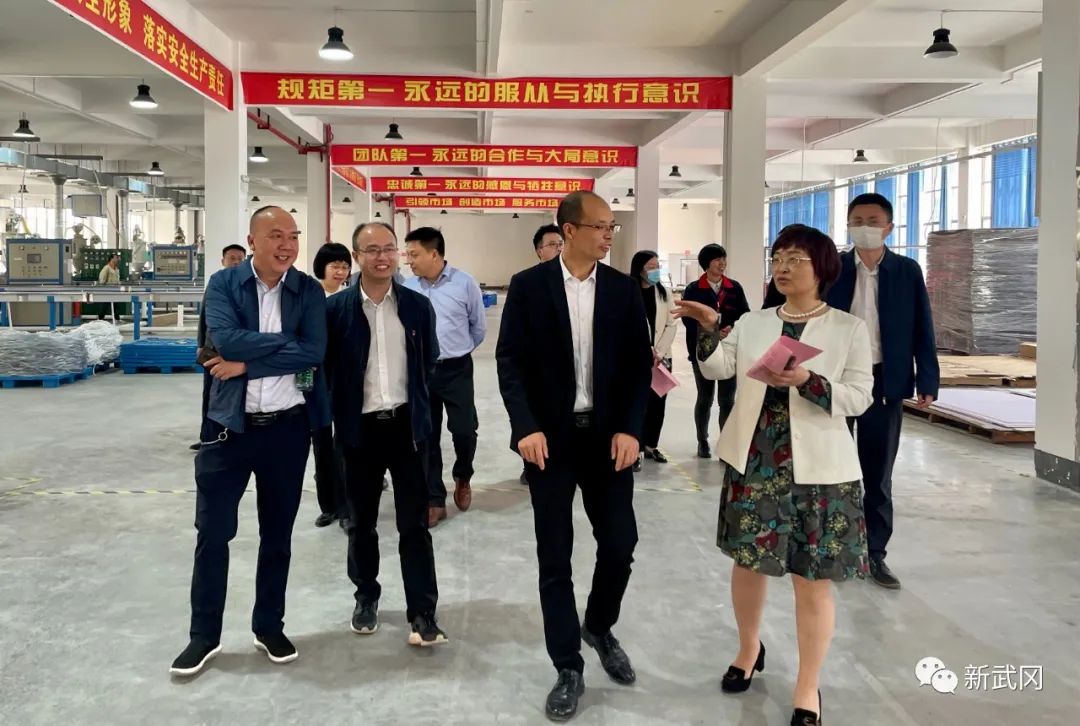 中国人民银行长沙中心支行调研组深入武冈经开区开展调研_邵阳头条网