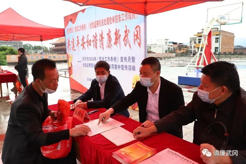 市纪委监委开展《信访工作条例》宣传月暨纪检监察信访举报工作宣传周集中宣传活动_邵阳头条网