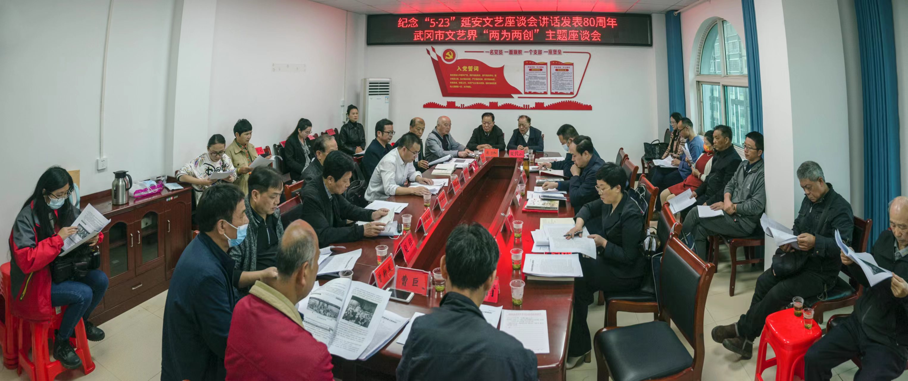 武冈市召开纪念《在延安文艺座谈会上的讲话》发表80周年座谈会_邵阳头条网