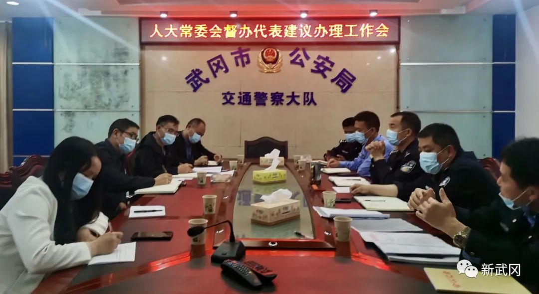 人大常委会现场督办人大代表建议_邵阳头条网