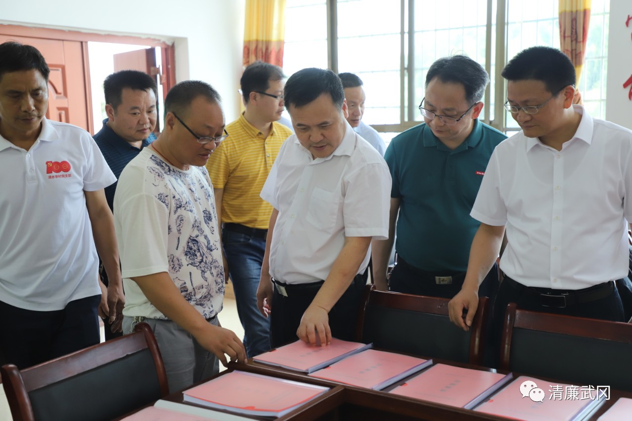 邵阳市纪委监委来武冈市调研清廉建设工作_邵阳头条网