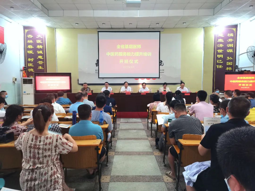 ​市中医医院成为湖南中医药大学第二附属医院医联体新成员_邵阳头条网