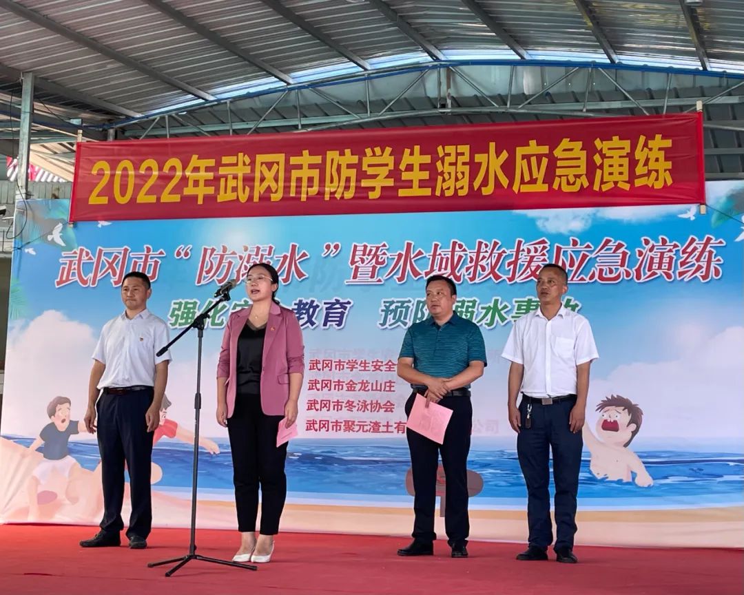 武冈市举行2022年防学生溺水应急救援演练_邵阳头条网
