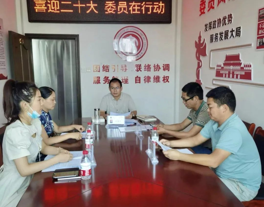 文艺界政协委员举办读书沙龙主题活动_邵阳头条网