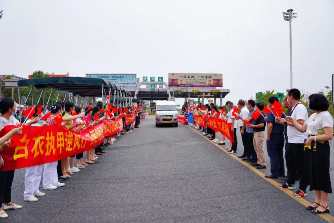 武冈10名援琼医疗队员凯旋_邵阳头条网
