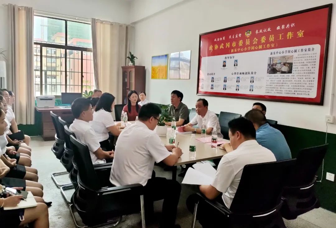 新东中心小学同心圆工作室揭牌成立_邵阳头条网