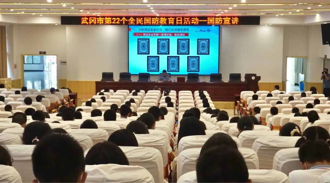 武冈二中：国防教育进校园 同心共筑强国梦_邵阳头条网
