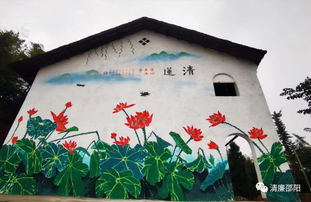 武冈稠树塘镇甘田村：厚植清廉文化 建设清廉乡村_邵阳头条网