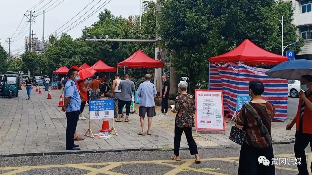 武冈市开展市区全员核酸检测采样工作_邵阳头条网