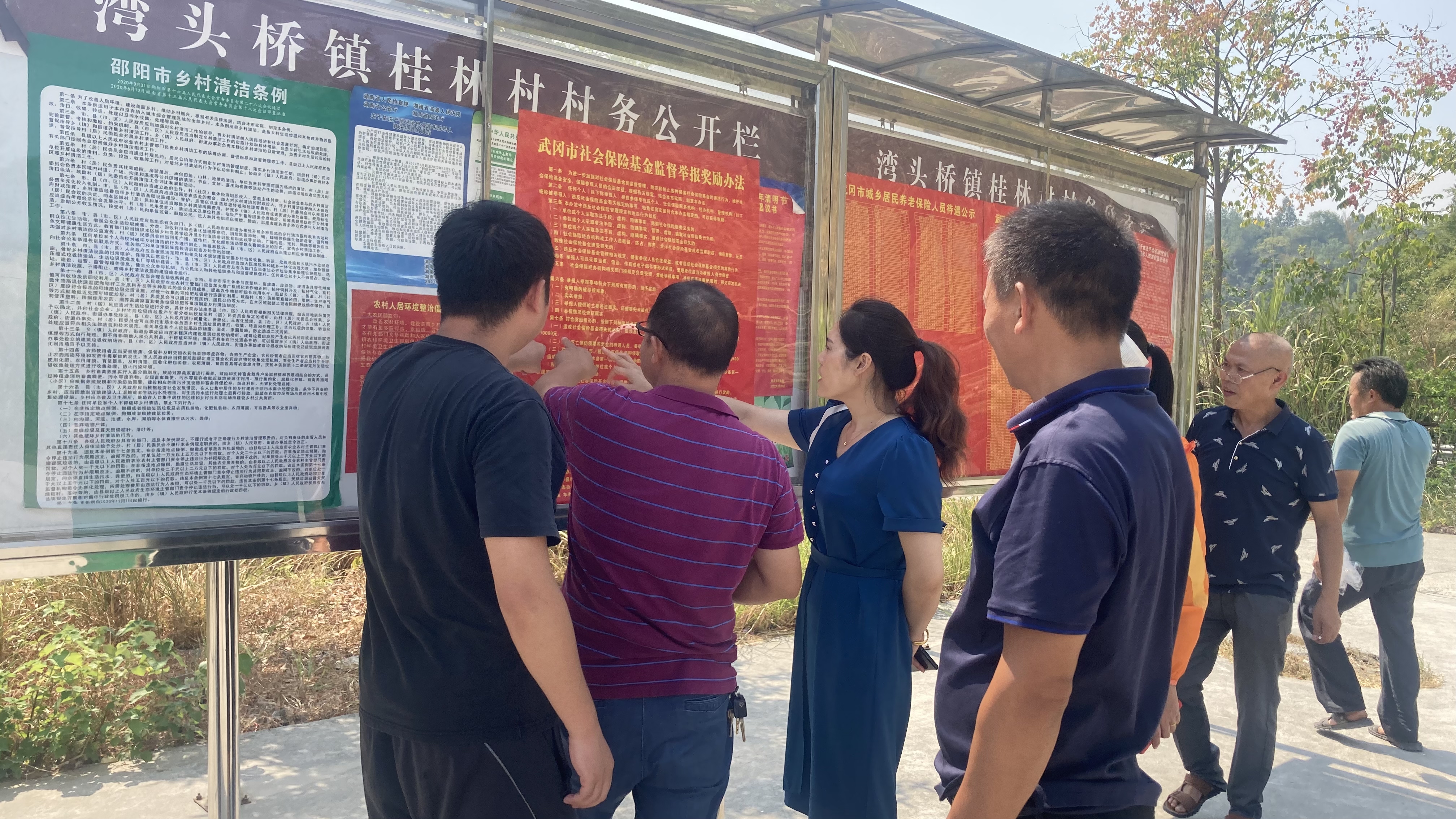 市人社局：加强社会保险基金监管守好群众“养老钱”_邵阳头条网