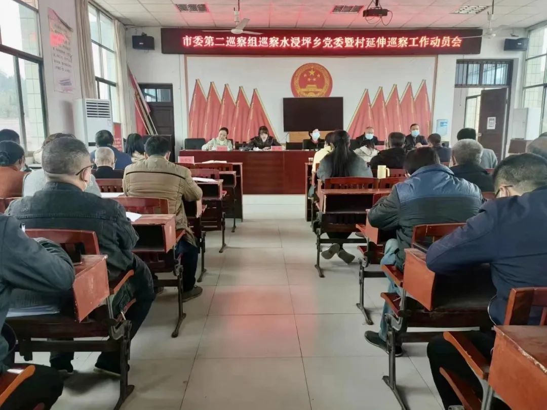 六届武冈市委第三轮巡察完成进驻_邵阳头条网