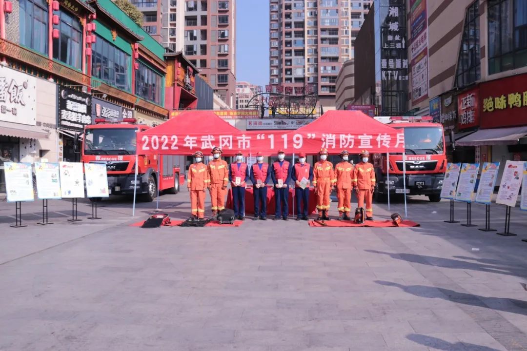 消防宣传月:武冈市大力开展“抓消防安全 保高质量发展”主题活动_邵阳头条网