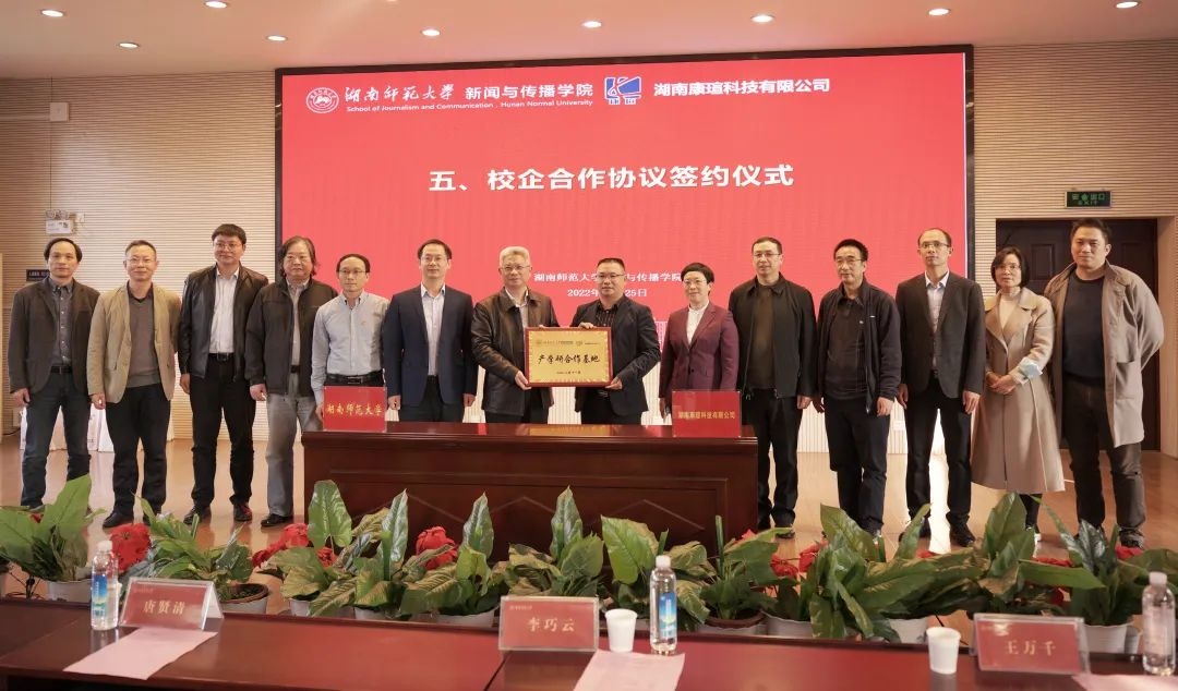 武冈市新添一省级产学研合作基地_邵阳头条网