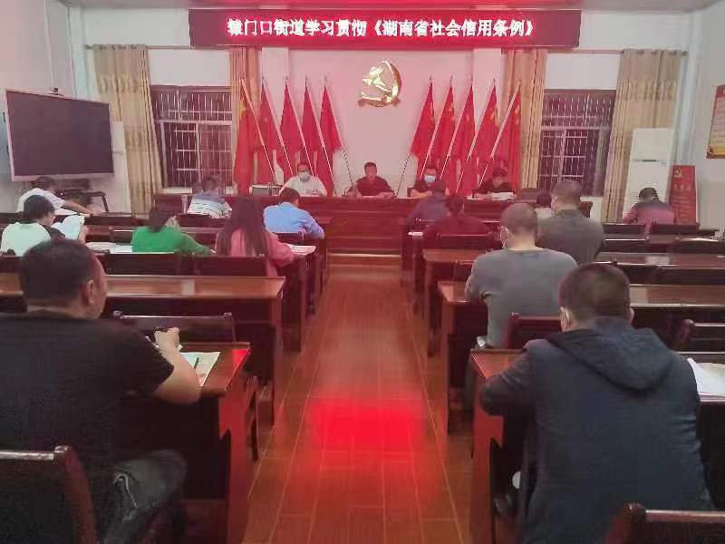武冈市社会信用体系建设延伸至乡镇_邵阳头条网