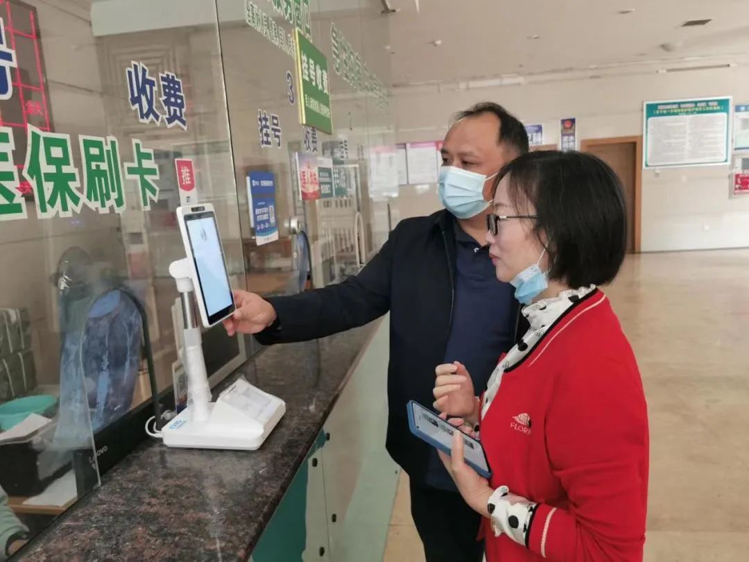 “互联网+医保”新技能提升医保服务水平_邵阳头条网