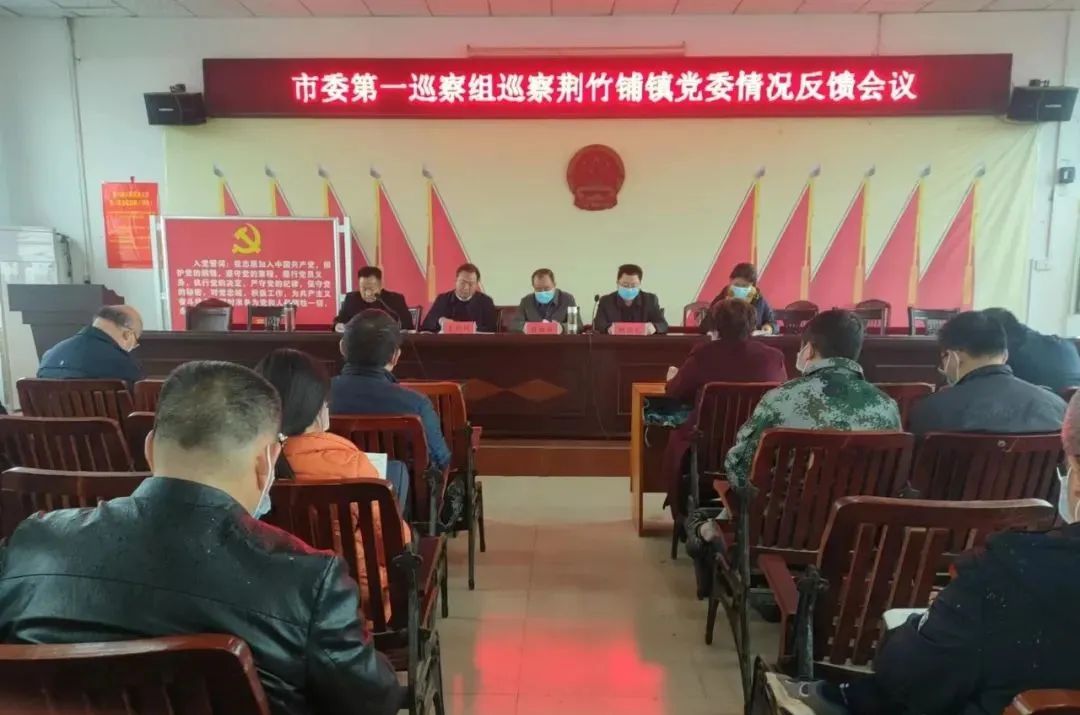 关注！市委巡察组反馈了这些事情......_邵阳头条网