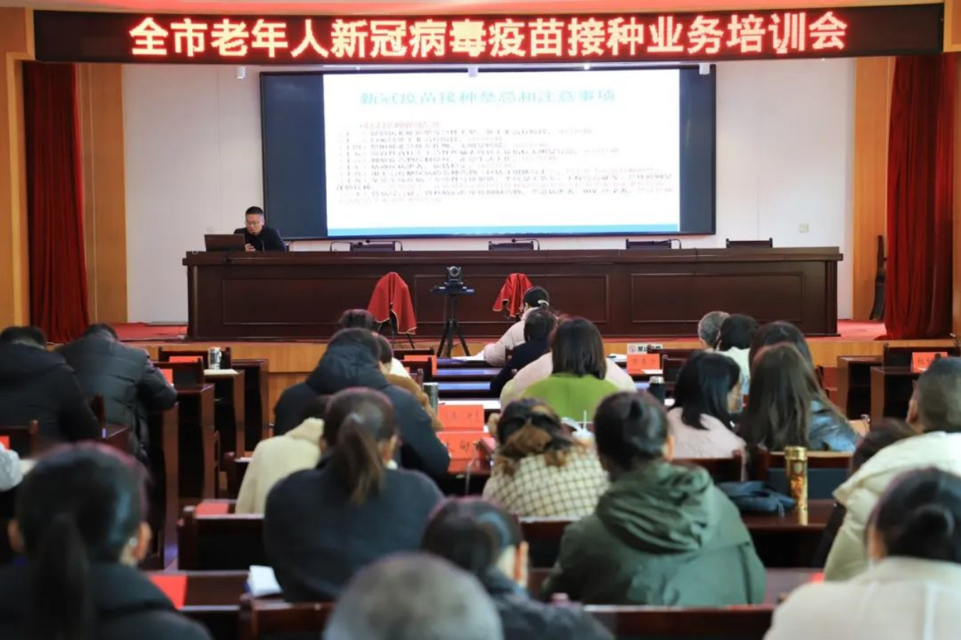 武冈市开展老年人新冠疫苗接种业务培训_邵阳头条网