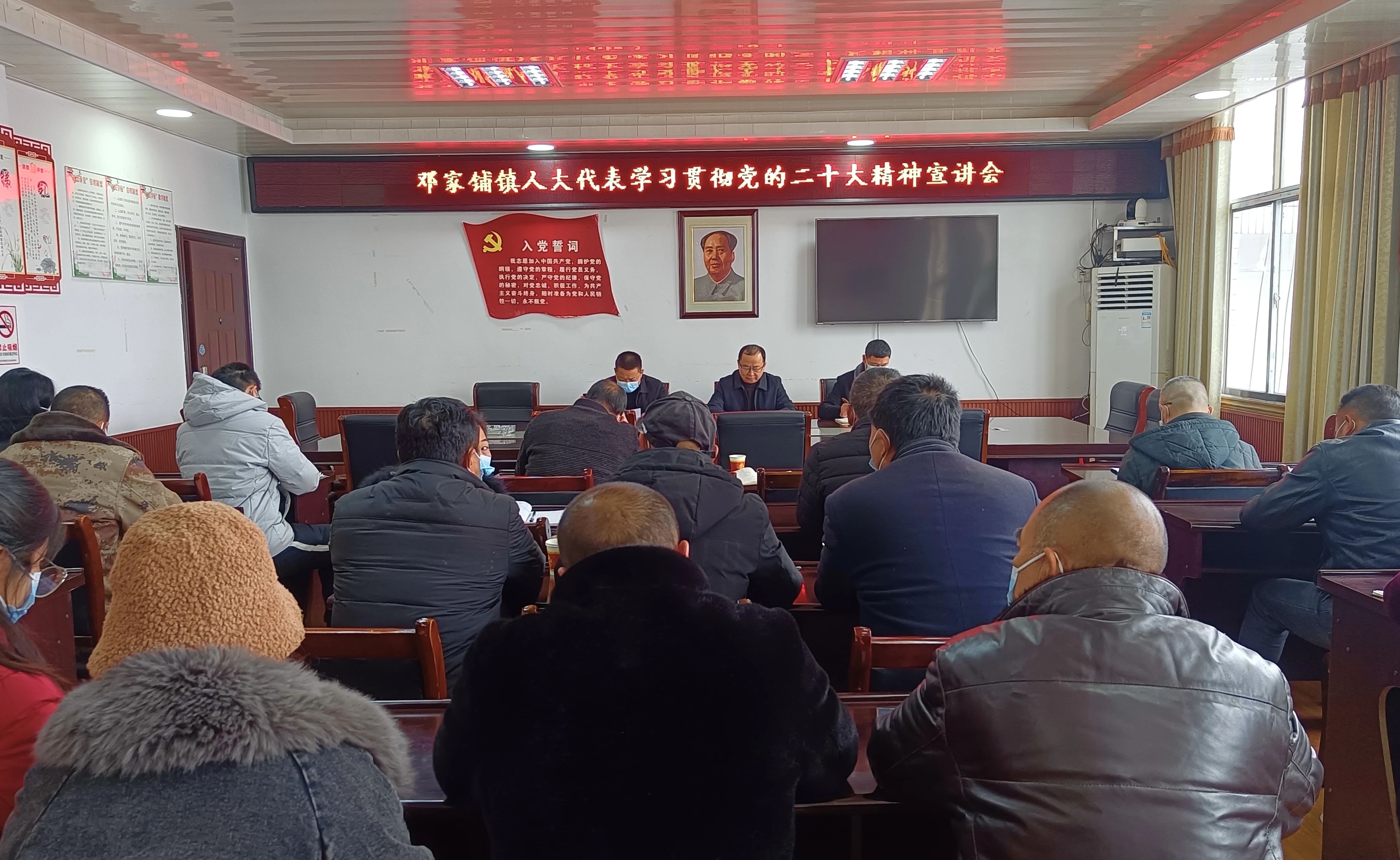 市人大宣讲团走进邓家铺镇_邵阳头条网
