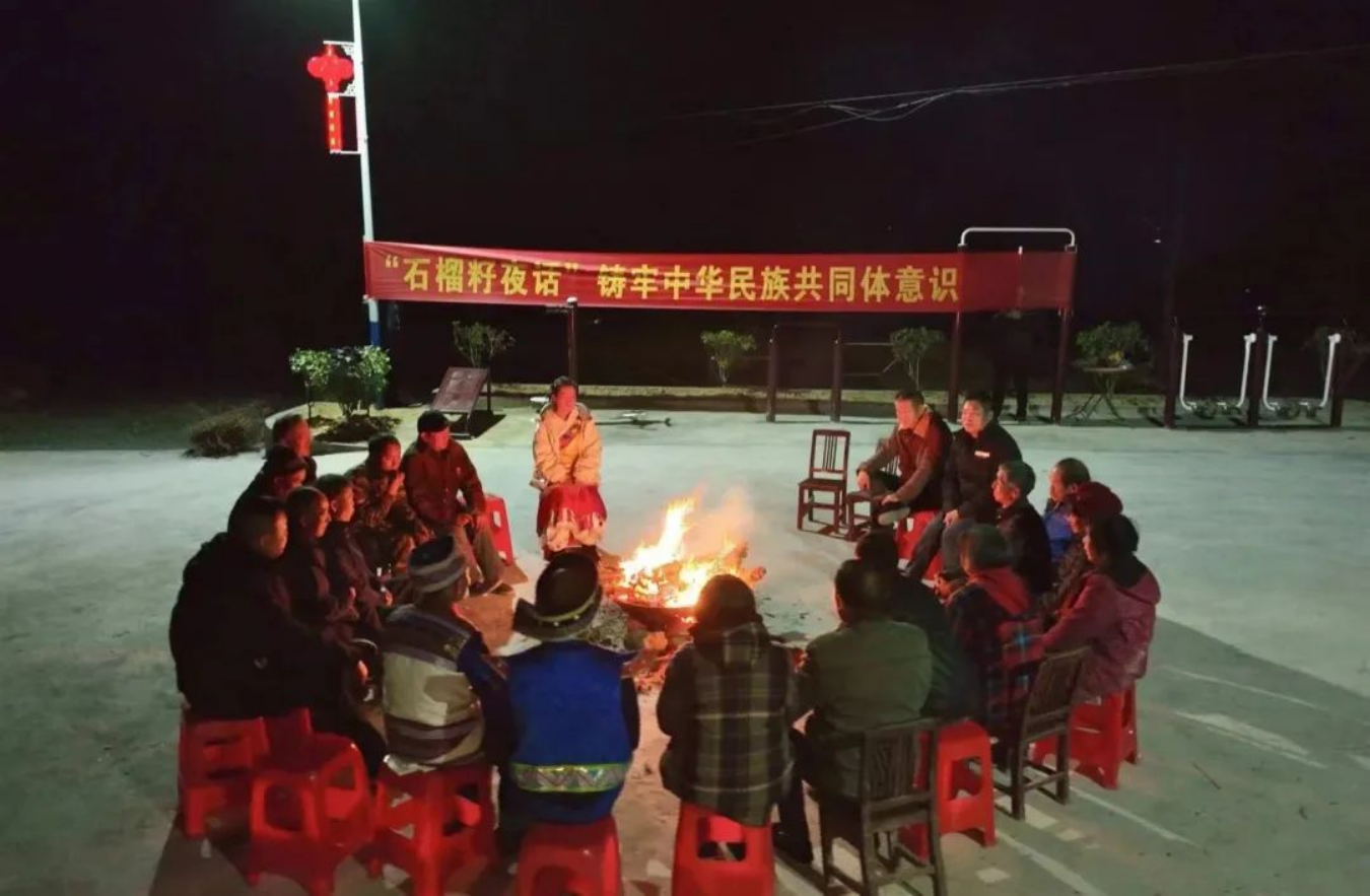 稠树塘镇：“石榴籽夜话”拓宽乡村振兴路_邵阳头条网