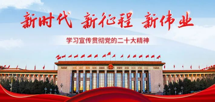 【学习贯彻党的二十大精神】践行党的二十大精神 当好“应急守夜人”_邵阳头条网