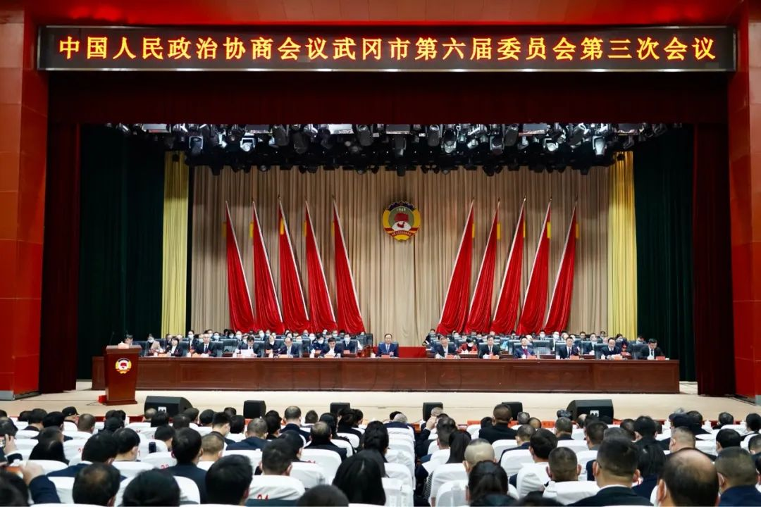 政协武冈市第六届委员会第三次会议开幕_邵阳头条网