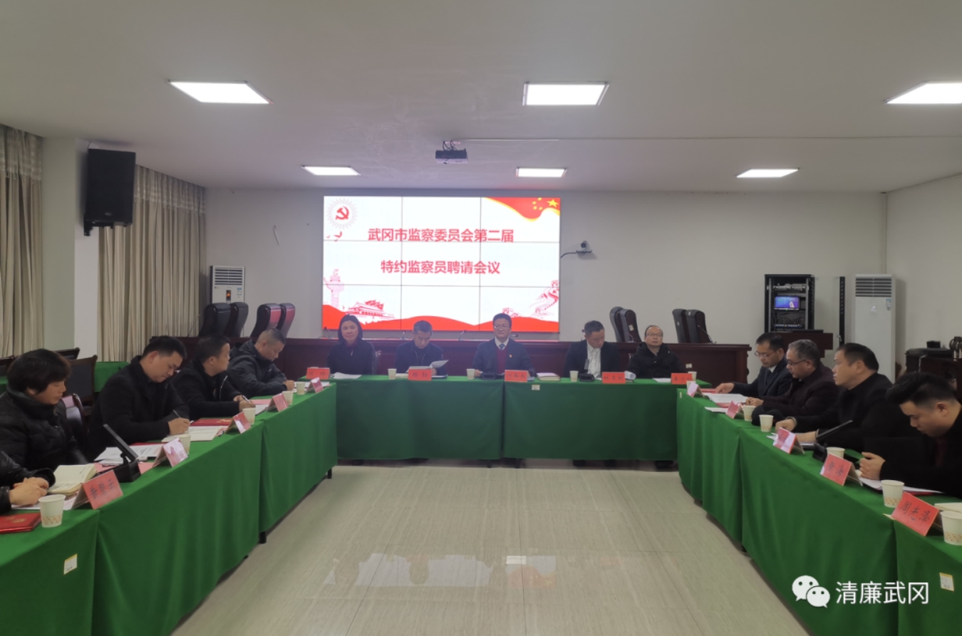 第二届特约监察员上岗啦！_邵阳头条网