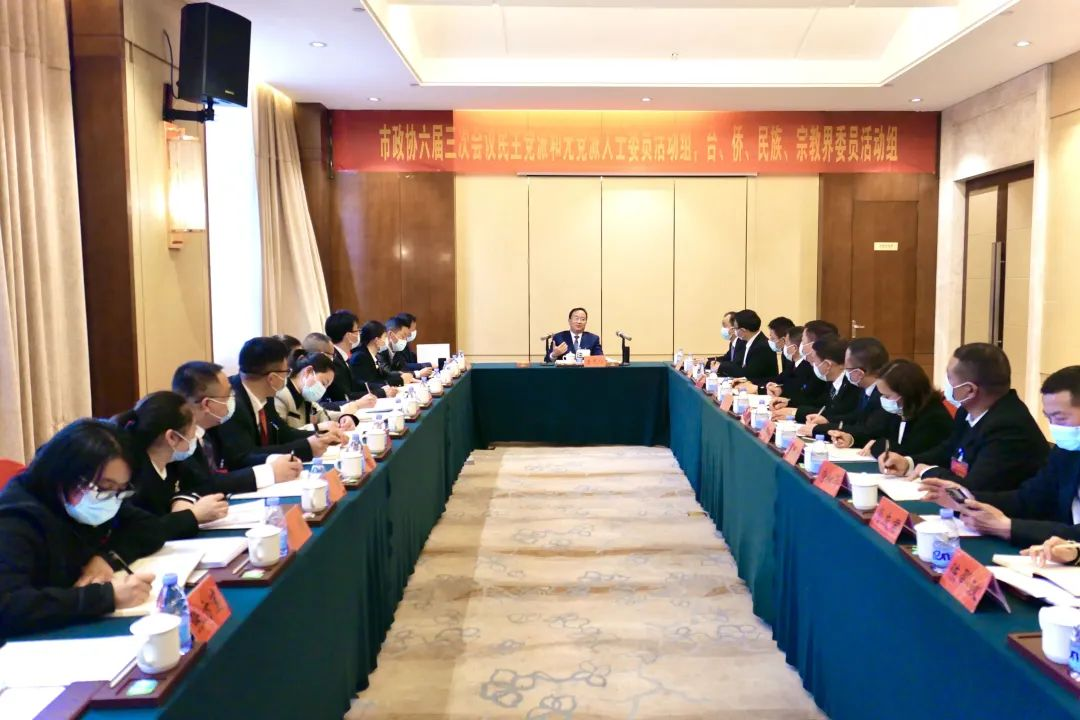 唐克俭、龚畅参加市政协六届三次会议分组讨论_邵阳头条网