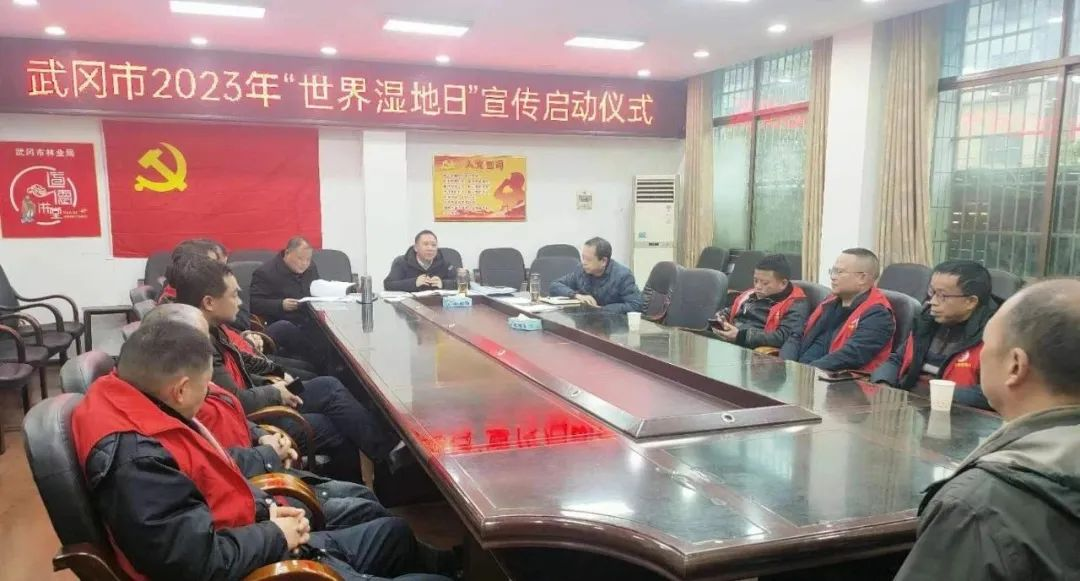 武冈市开展第27个世界湿地日主题宣传活动_邵阳头条网