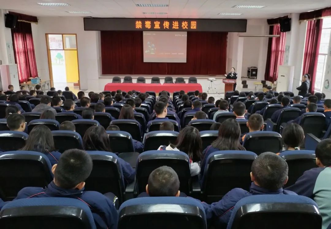 市司法局开展禁毒宣传“进校园”专题讲座_邵阳头条网
