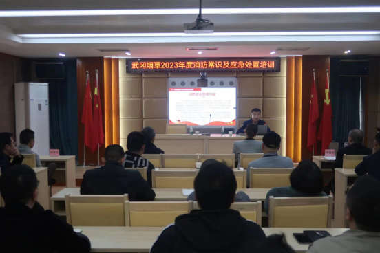 武冈市消防救援大队走进武冈烟草公司开展消防安全知识培训及灭火应急演练_邵阳头条网