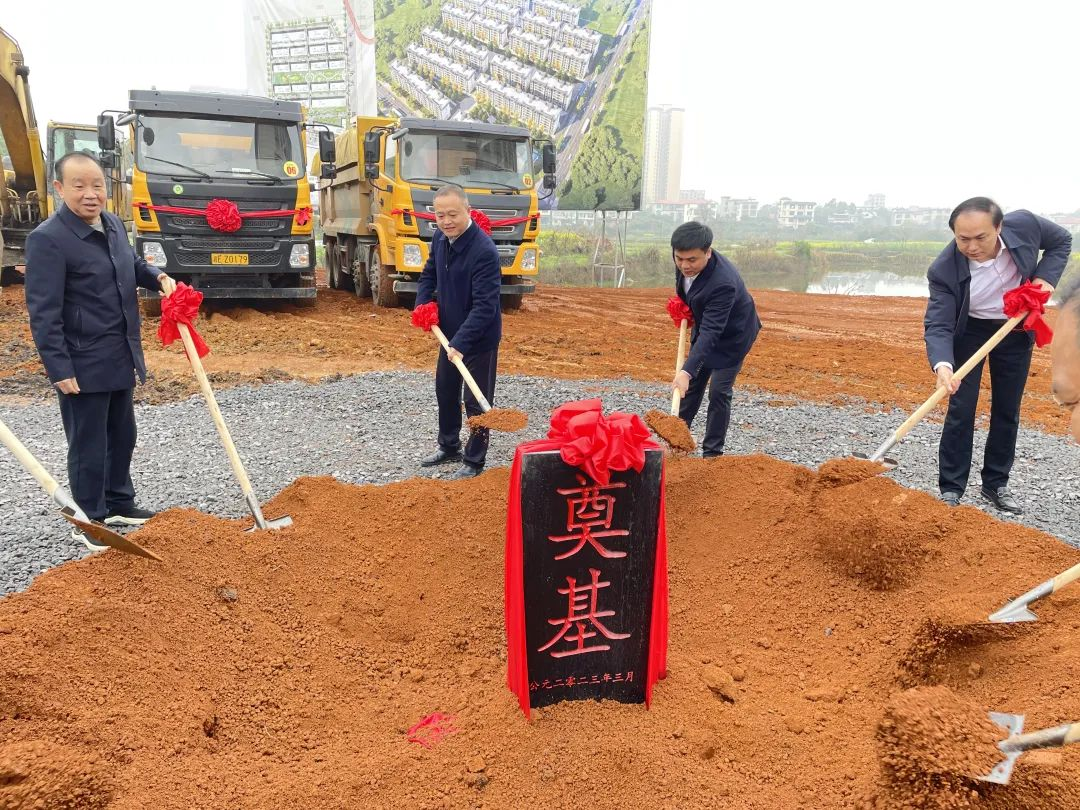 总投资达8.8亿元 武冈市4个项目集中开工_邵阳头条网