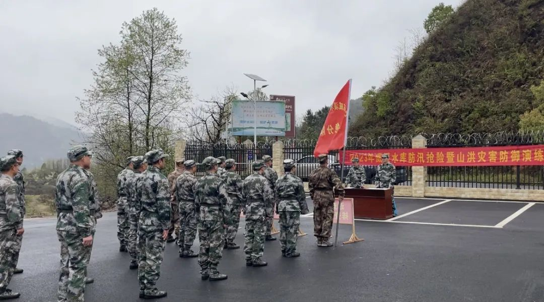 威溪水库举行2023年防汛抢险暨山洪灾害防御演练_邵阳头条网