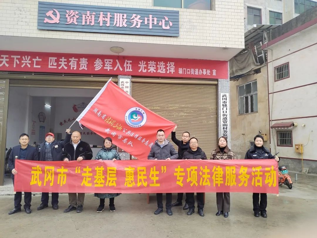 市司法局开展“走基层 惠民生”主题活动_邵阳头条网