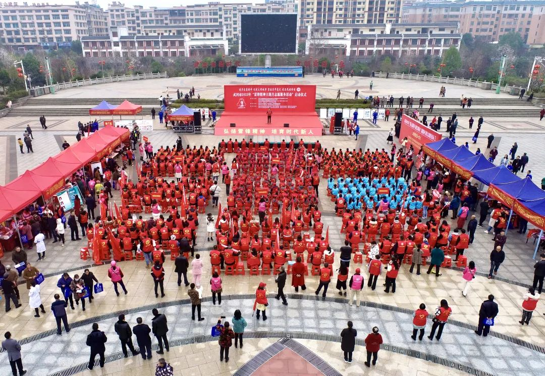 2023年武冈市雷锋精神主题月志愿服务活动启动 唐克俭出席并强调：让雷锋精神永放光芒_邵阳头条网